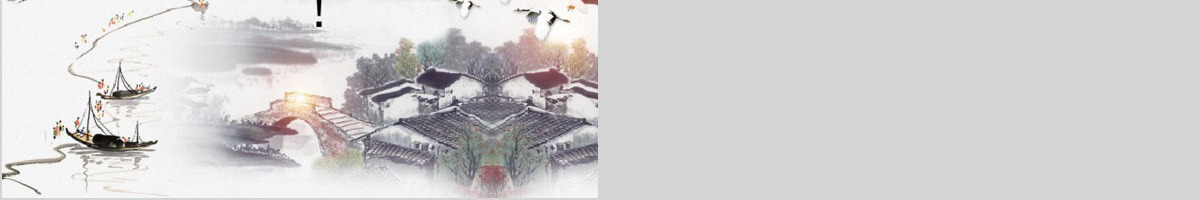中国风围棋活动通用动态ppt模板