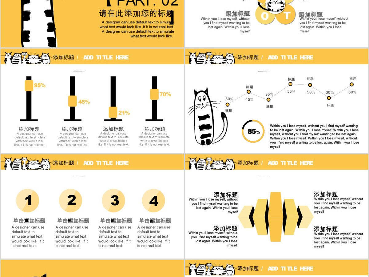 跑车酷炫高端ppt模板工作汇报工作总结