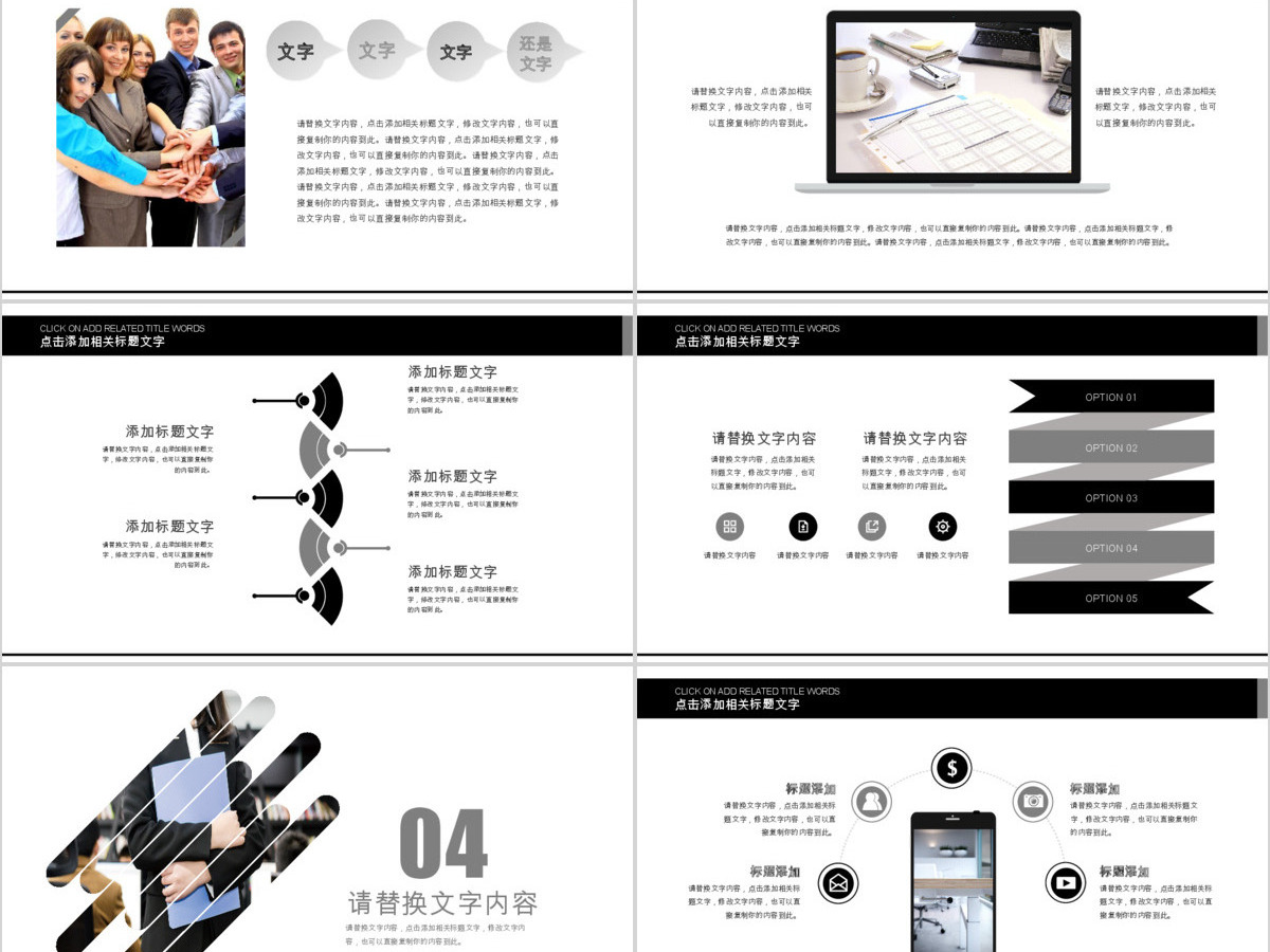 创意简约个人简历求职简历岗位竞聘ppt