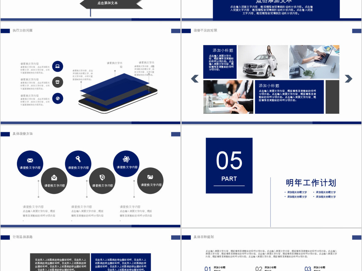2017年汽车行业销售方案 2017年汽车行业销售方案