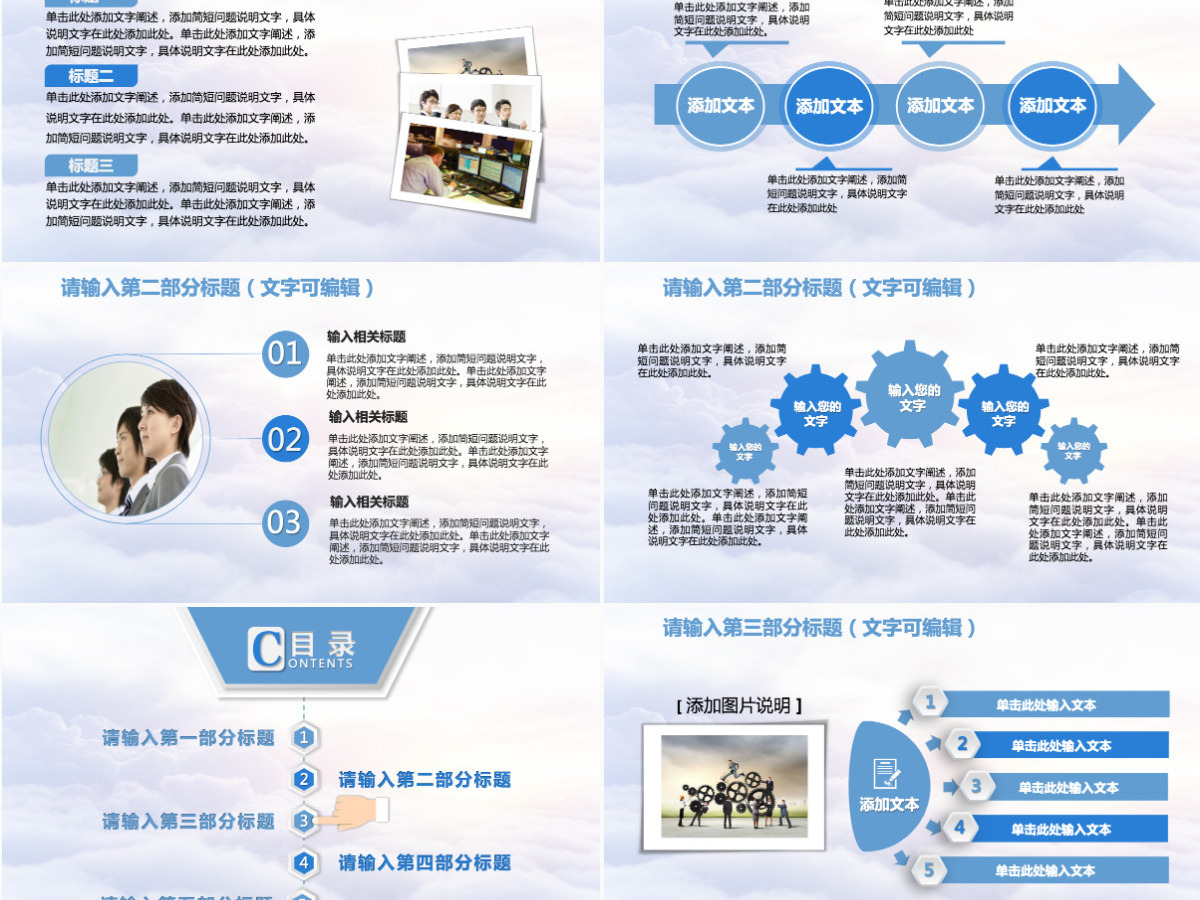 医学工作医疗工作总结通用PPT模版 医学工作医疗工作总结通用PPT模版