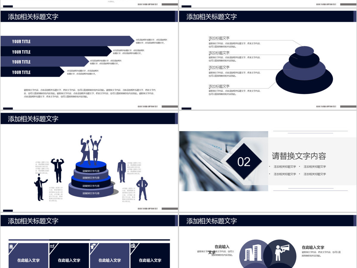 线条灰色简约新闻传媒行业PPT 线条灰色简约新闻传媒行业PPT