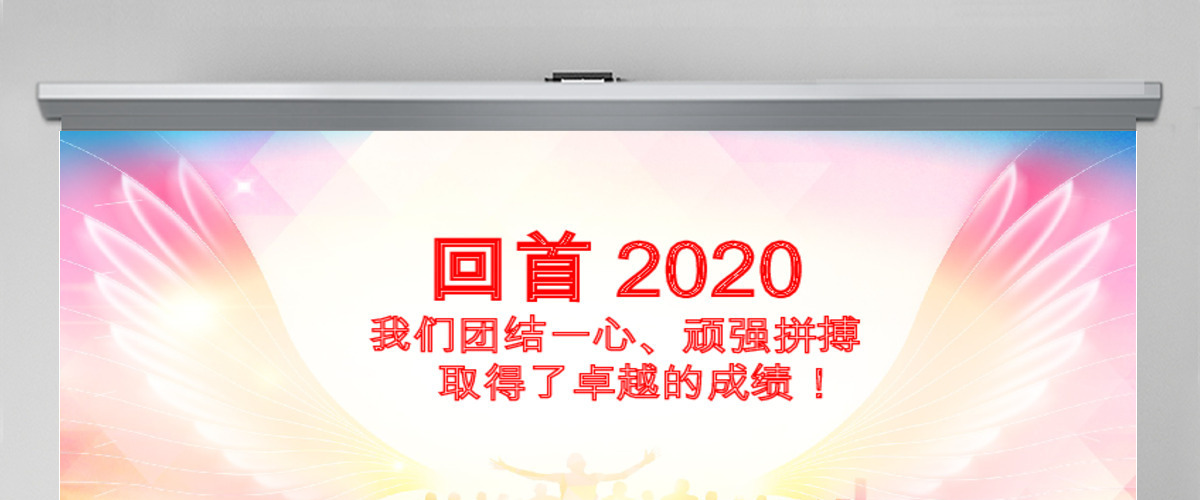 2017鸡年誓师员工动员大会PPT模板 2017鸡年誓师员工动员大会PPT模板