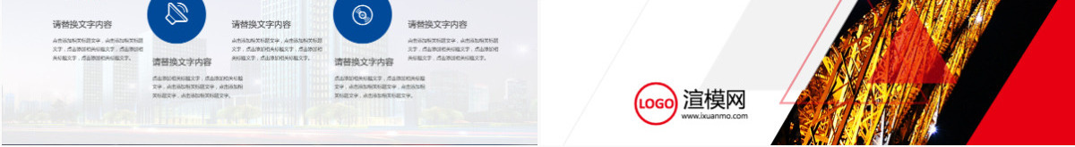 微立体时尚中信银行年终总结新年计划PPT
