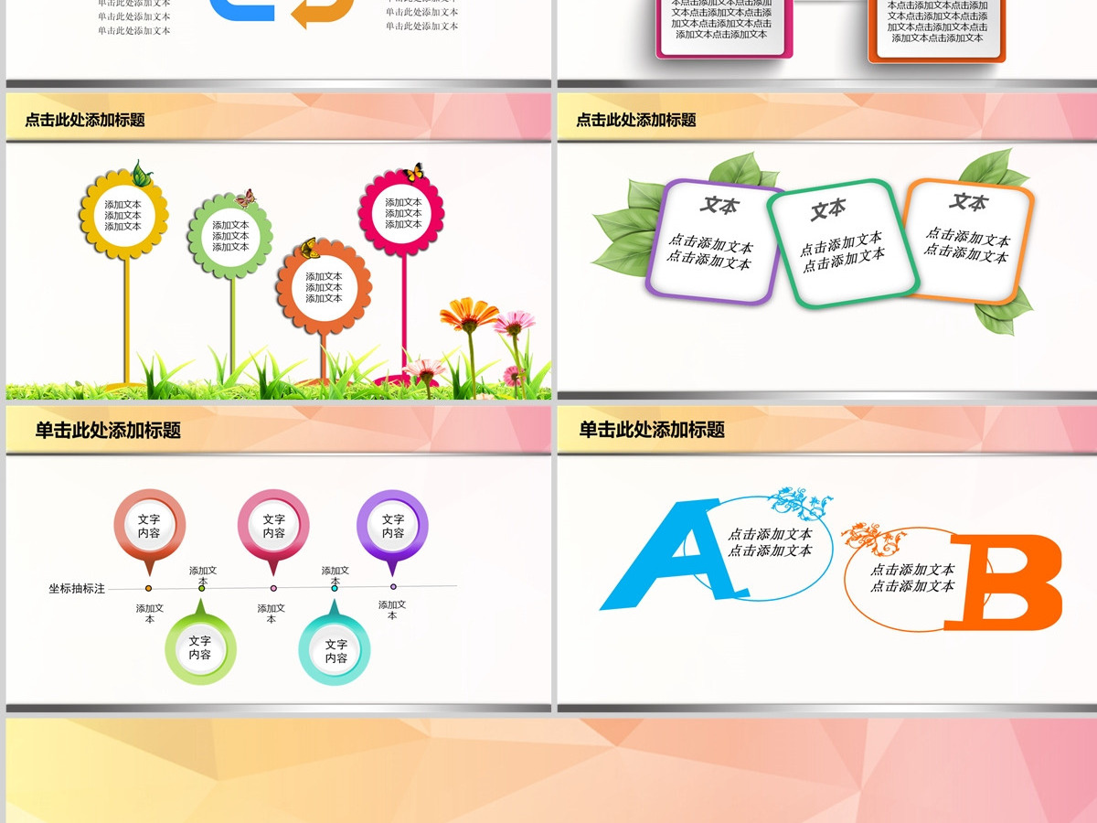 孕妇心理健康公益讲座ppt 孕妇心理健康公益讲座ppt