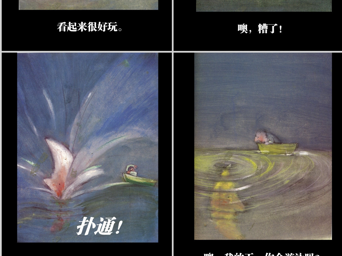 月亮,你好吗?PPT绘本课件 月亮,你好吗?PPT绘本课件