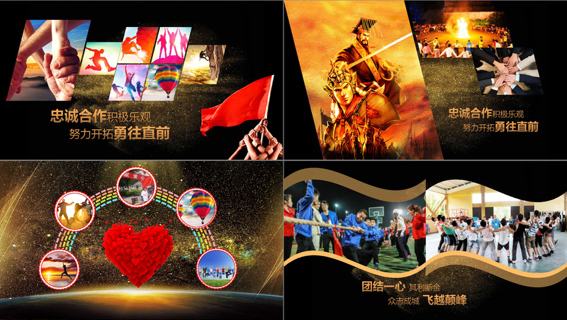 2019感谢有你企业员工风采PPT模板 2019感谢有你企业员工风采PPT模板
