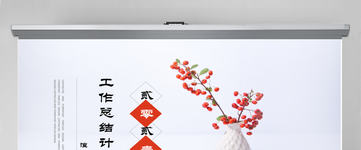 时尚文艺月度工作计划总结教育PPT模板