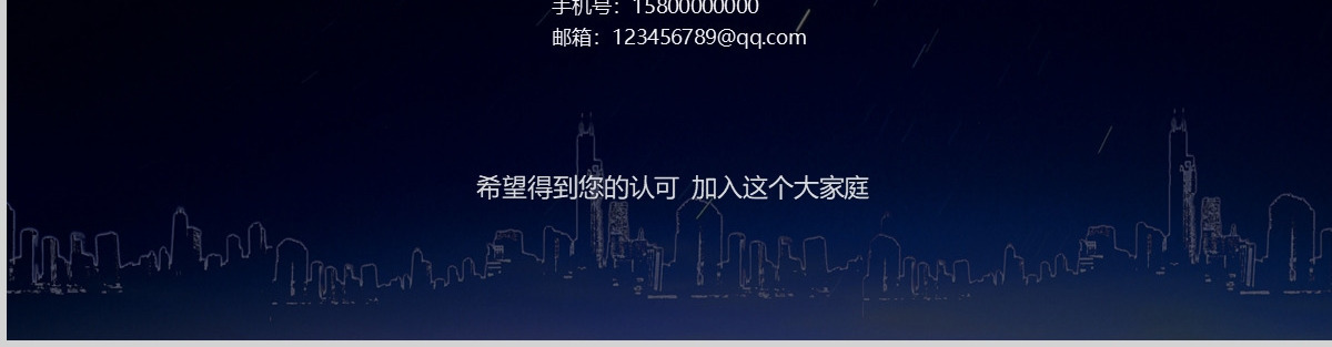 个人简历