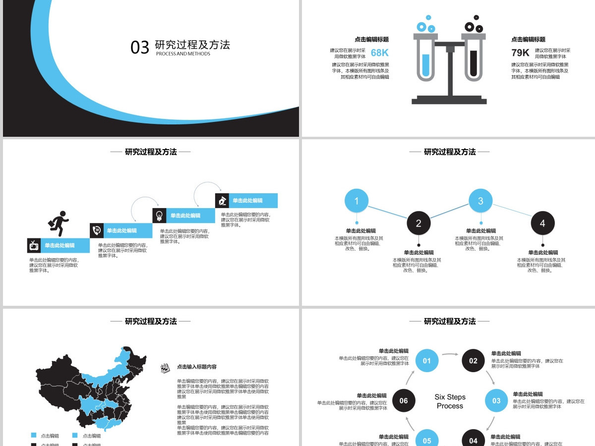 厦门大学毕业设计答辩PPT模板 厦门大学毕业设计答辩PPT模板