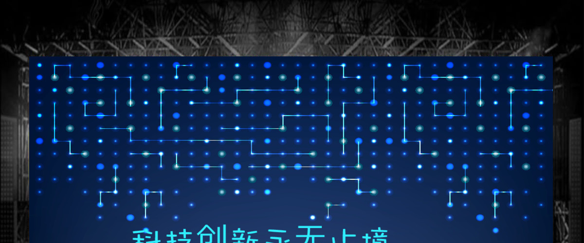 商务科技创业公司工作计划策划ppt模板 商务科技创业公司工作计划策划ppt模板