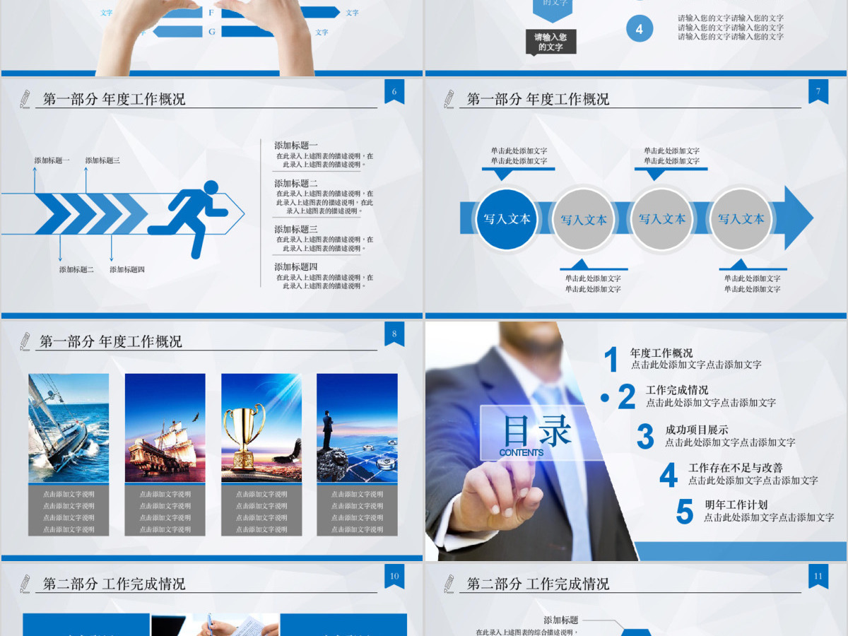 项目管理课程金融工业动态PPT模板幻灯片 项目管理课程金融工业动态PPT模板幻灯片