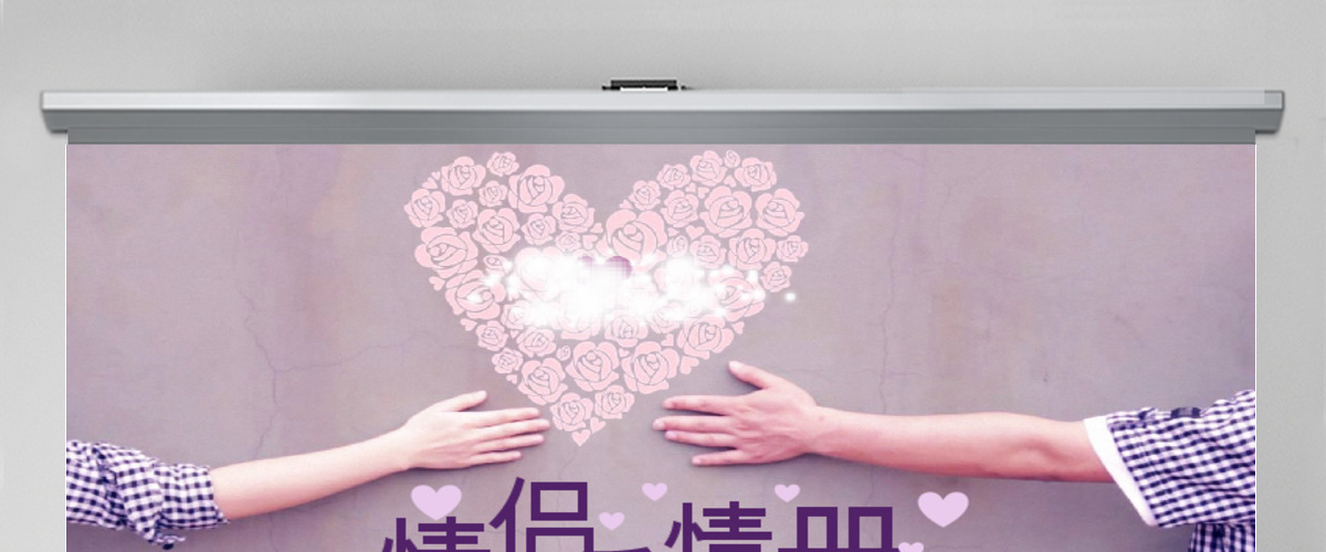 爱情婚礼片头开场视频ppt模板电子相册