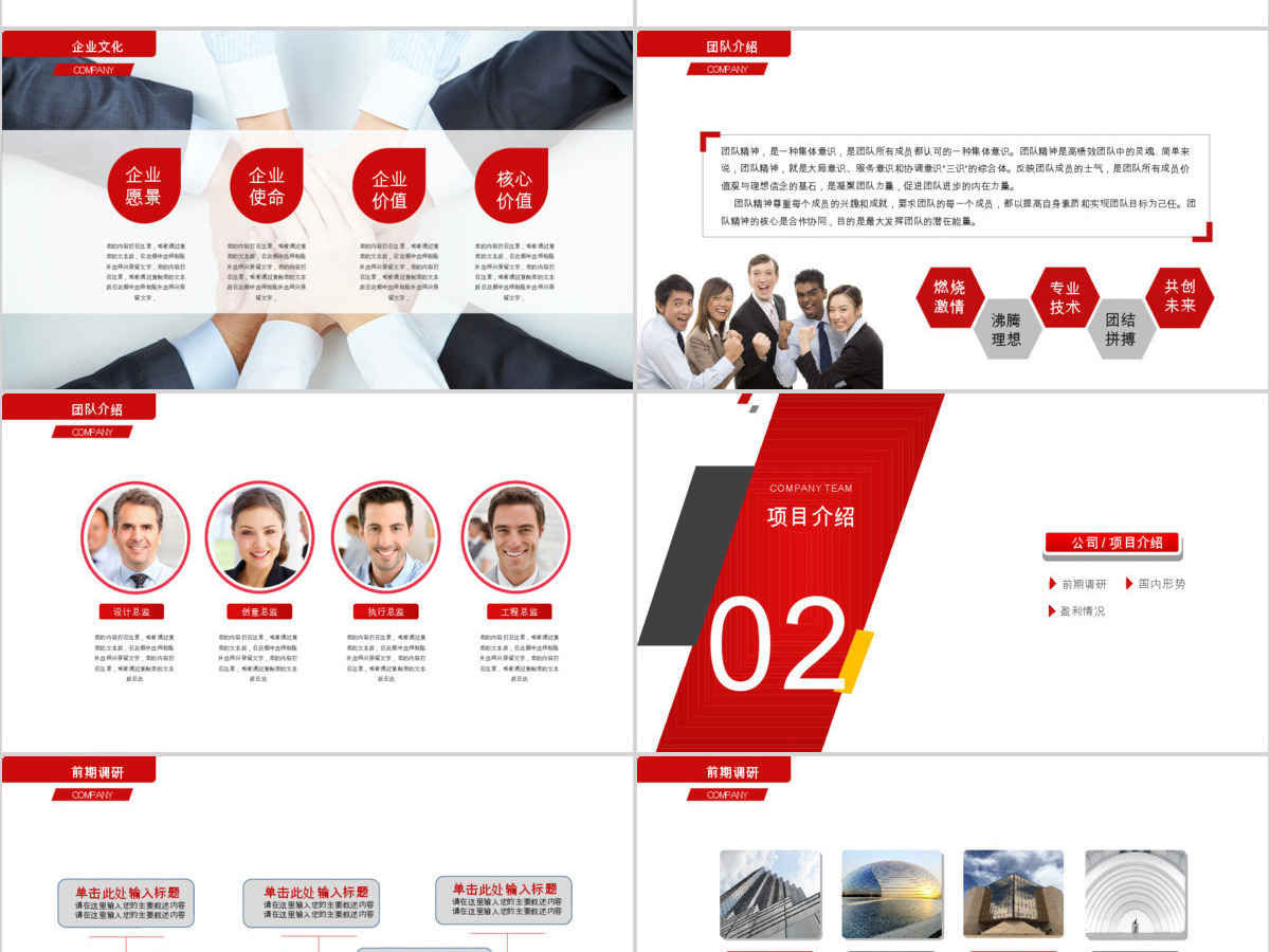 关于构建更加完善的要素市场化配置体制机制的意见  动画