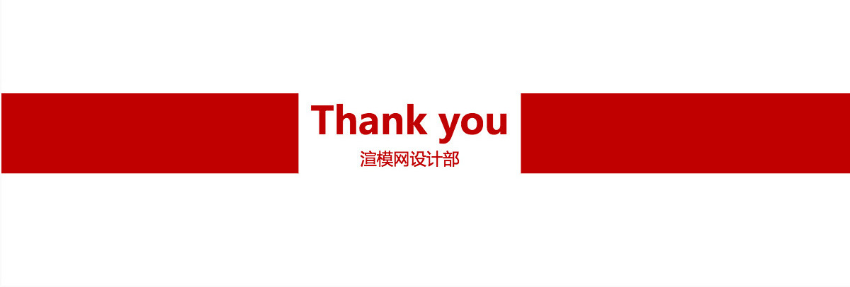 公司介绍产品宣传PPT模板