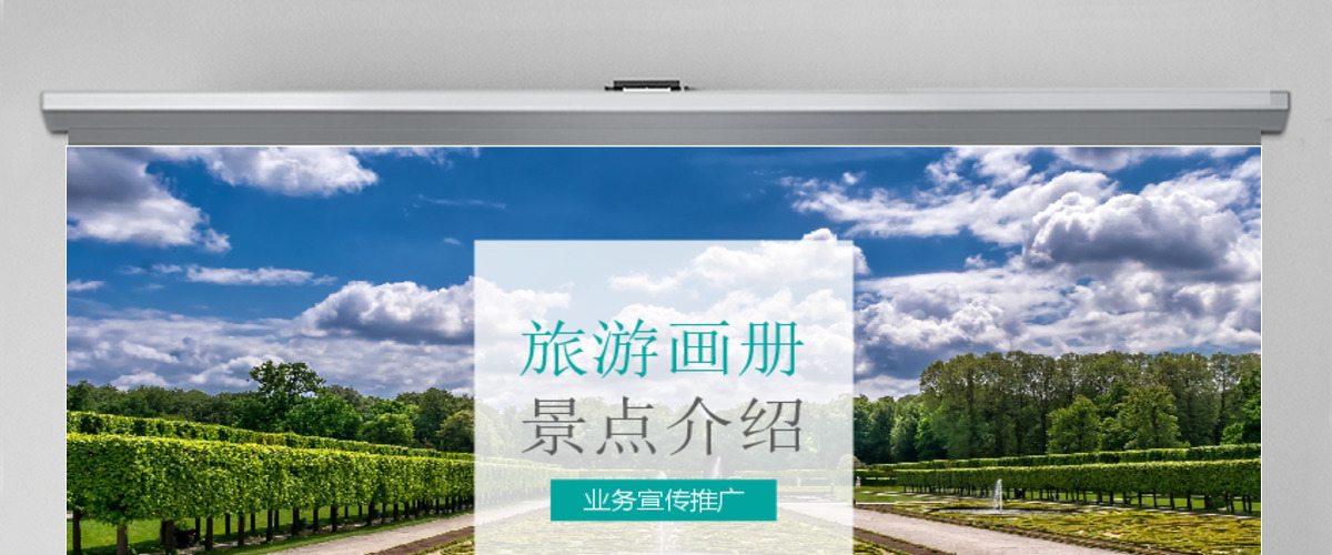 旅游景点介绍风景风光画册PPT模板 旅游景点介绍风景风光画册PPT模板