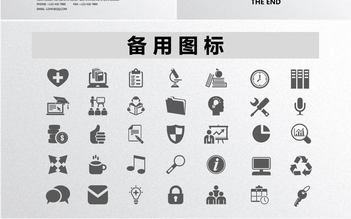 红色大气欧美商务通用企业简介PPT模板幻灯片企业推介商业合作PPT模板幻灯片