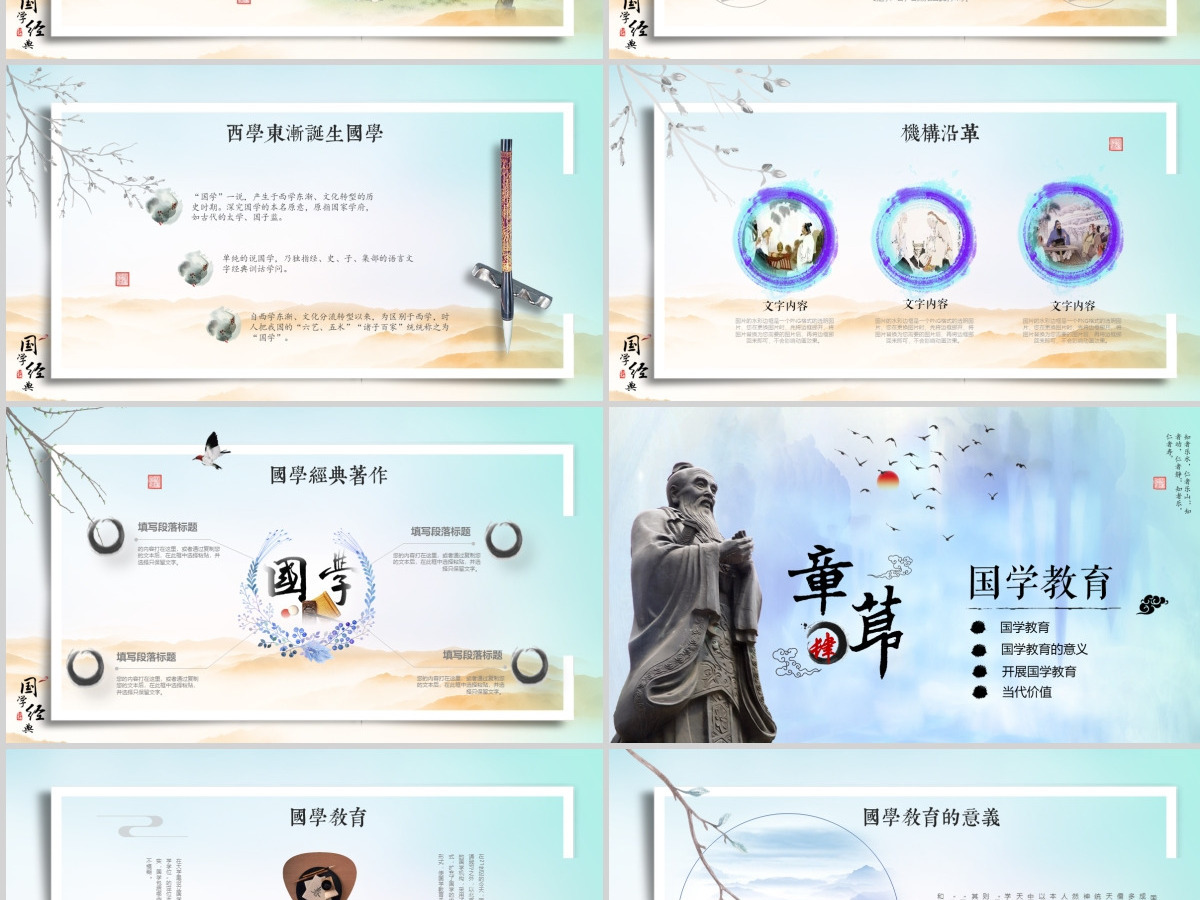 唯美粒子片头道德讲堂国学经典PPT教师说课国学教育课件 唯美粒子片头道德讲堂国学经典PPT教师说课国学教育课件