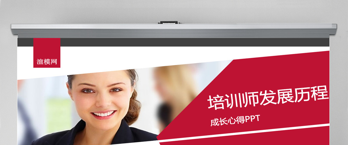 人力资源礼仪培训PPT模板