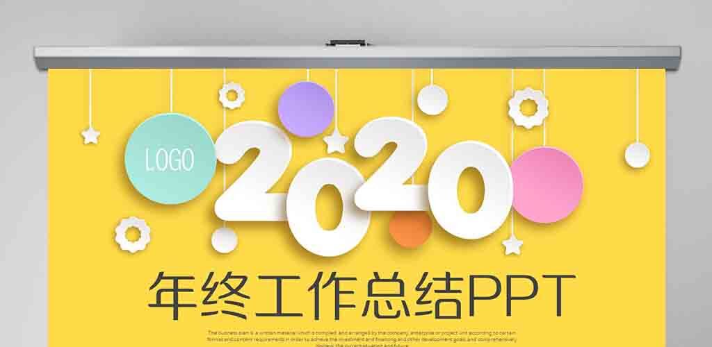 2020创意微立体工作总结工作汇报述职报告竞聘PPT模板