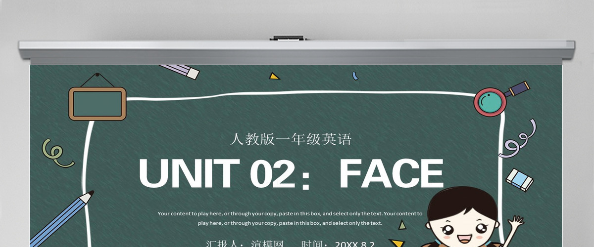人教版小学一年级英语上册第二课：face（含配套教案）课件PPT