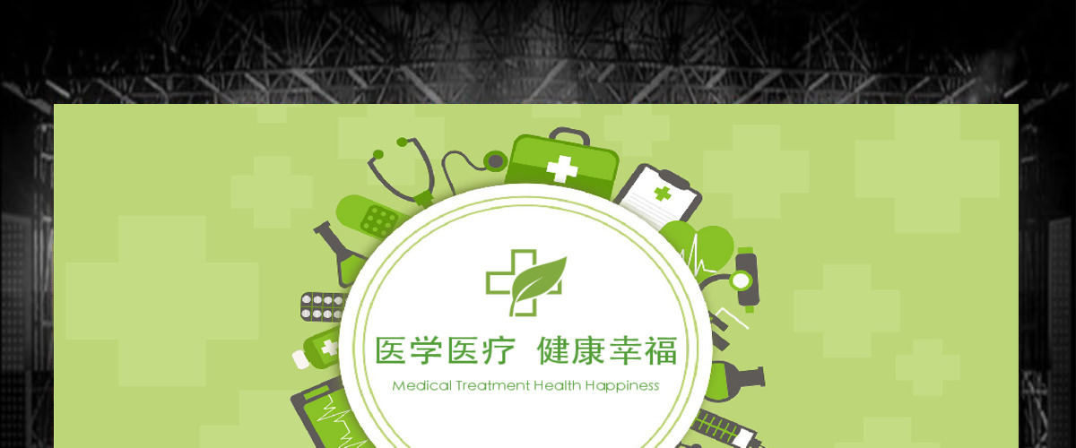医学工作总结计划PPT模板 医学工作总结计划PPT模板