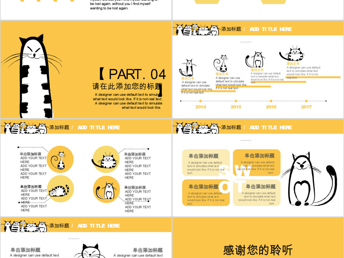 跑车酷炫高端ppt模板工作汇报工作总结
