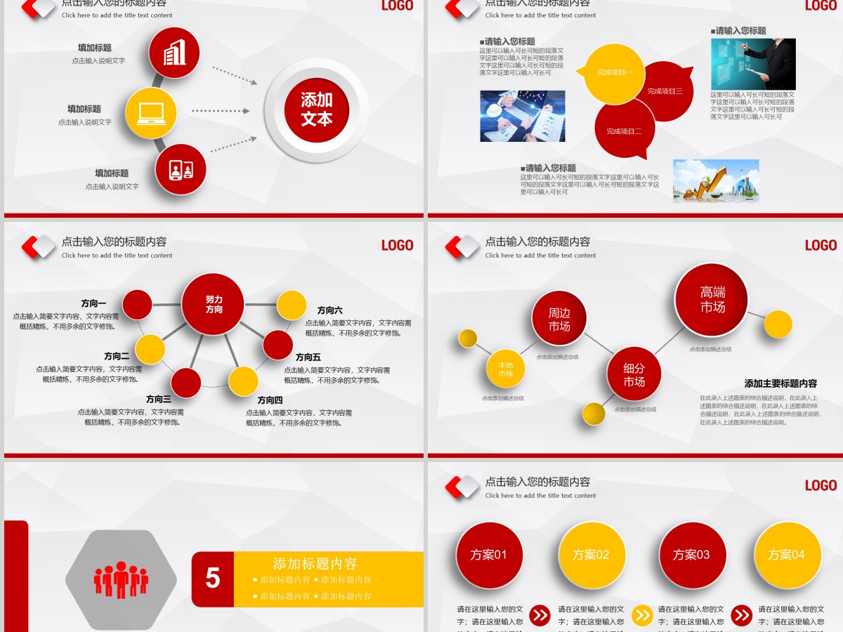 原创2021年中国人民保险公司工作总结PPT-版权可商用 原创2021年中国人民保险公司工作总结PPT-版权可商用