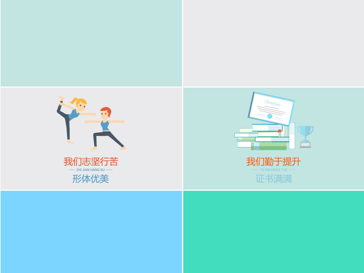 同学聚会校园班级活动ppt模板 同学聚会校园班级活动ppt模板