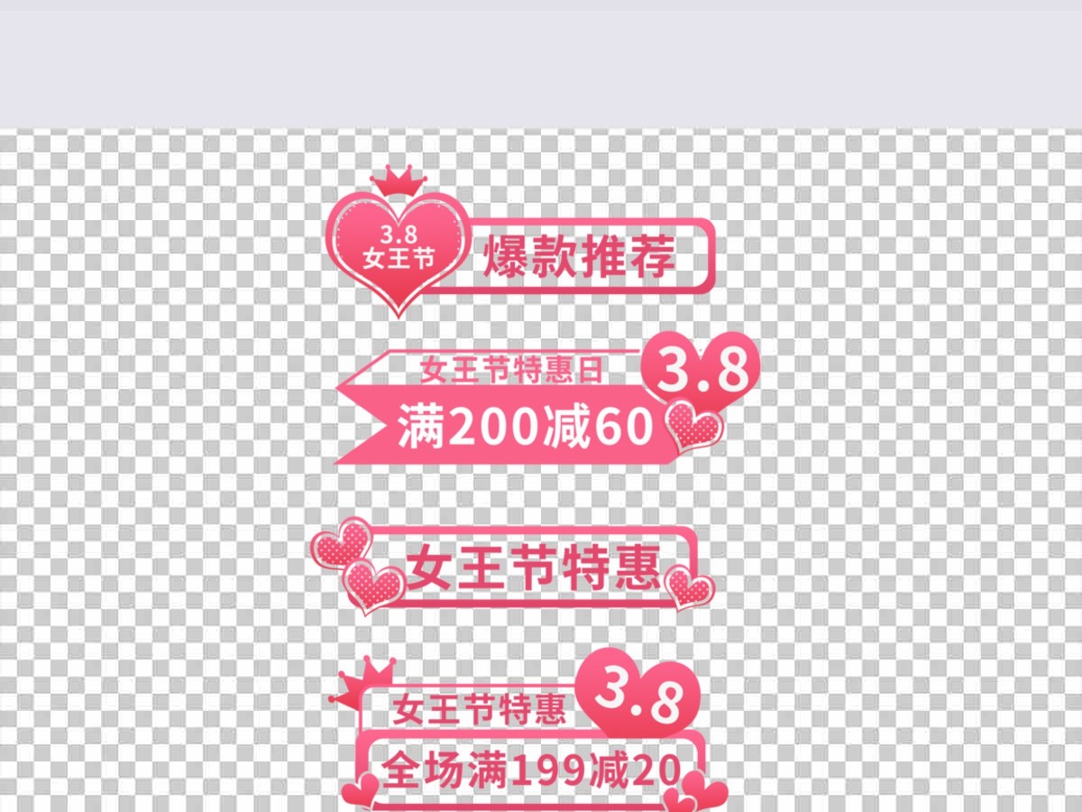 妇女节女神节促销标签主题框矢量标题栏 妇女节女神节促销标签主题框矢量标题栏