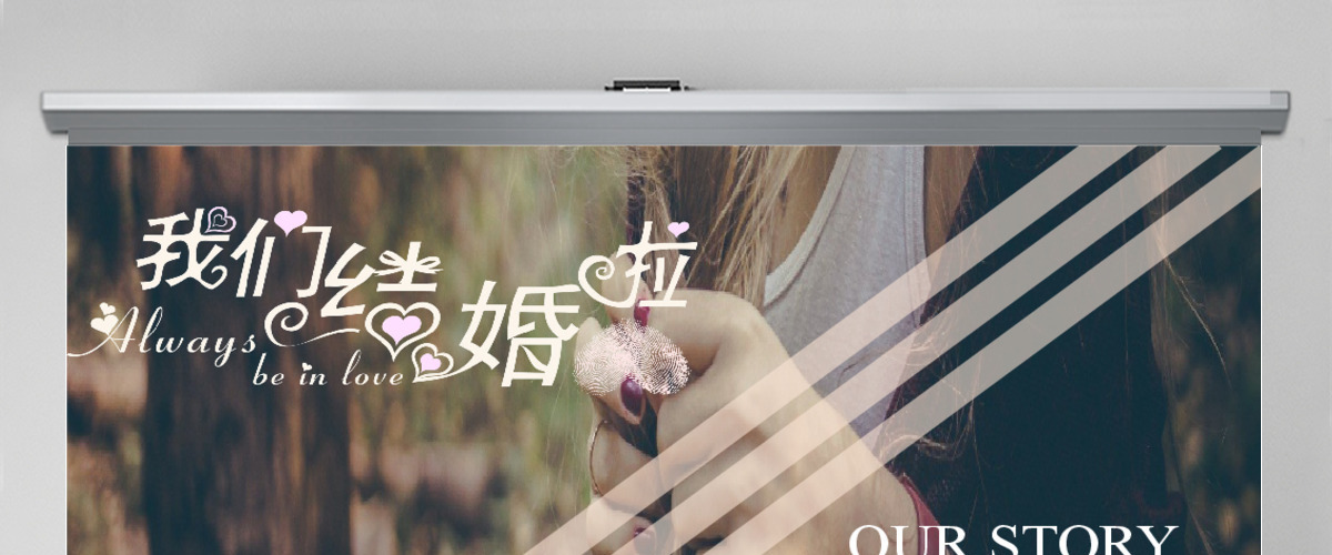 粉色简约婚礼婚庆策划相册PPT