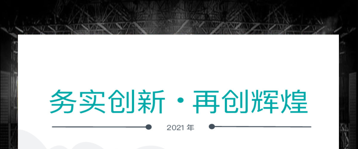 通用简约风党政机关工作汇报PPT模版