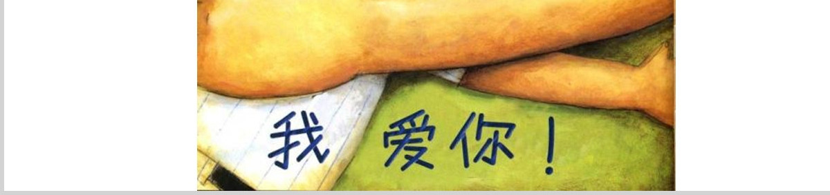 PPT下载绘本故事PPT《大卫不可以》绘本故事PPT模板