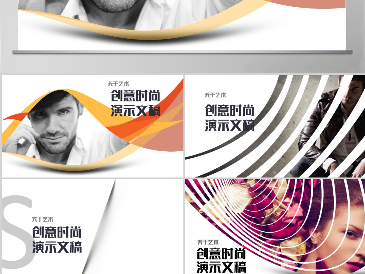 时尚模特摄影瑜伽健身艺术图片展示
