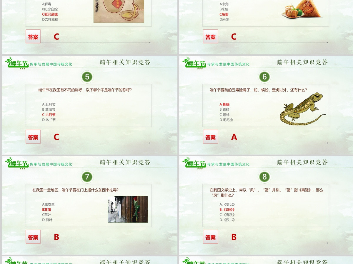 原创端午传统文化节日风俗民俗粽子龙舟-版权可商用 原创端午传统文化节日风俗民俗粽子龙舟-版权可商用