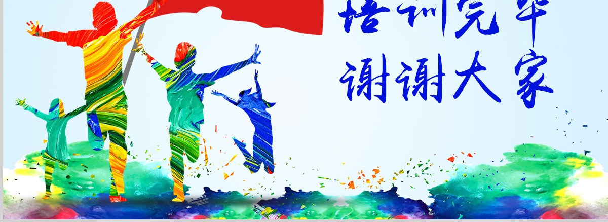 原创五四运动102周年五四精神中国梦青春梦PPT-版权可商用