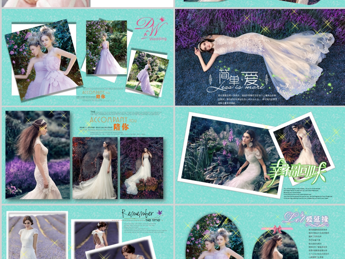 玫瑰浪漫婚礼电子相册PPT模版