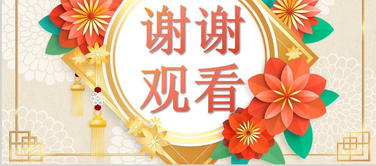 2021欢乐闹元宵策划PPT模板