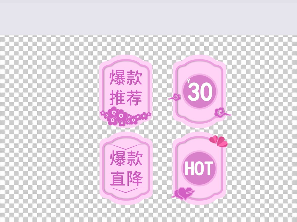 浪漫情人节促销标签