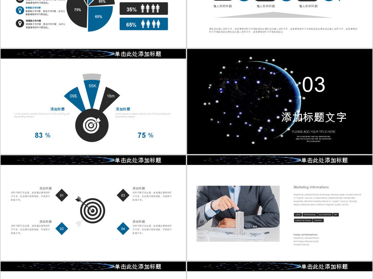 IT部门年终总结工作汇报ppt模板 IT部门年终总结工作汇报ppt模板