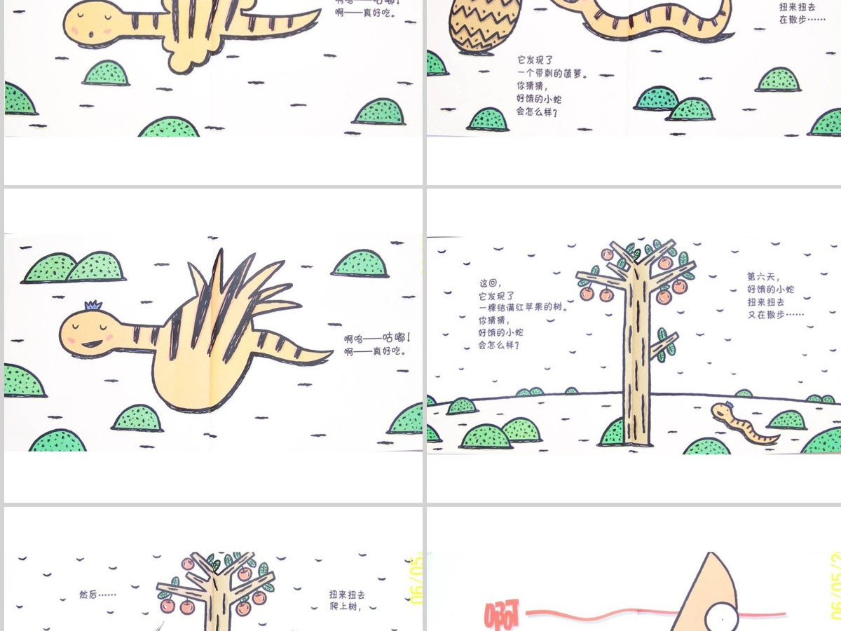 PPT下载 绘本故事PPT 《好饿的小蛇》绘本故事PPT模板 PPT下载 绘本故事PPT 《好饿的小蛇》绘本故事PPT模板