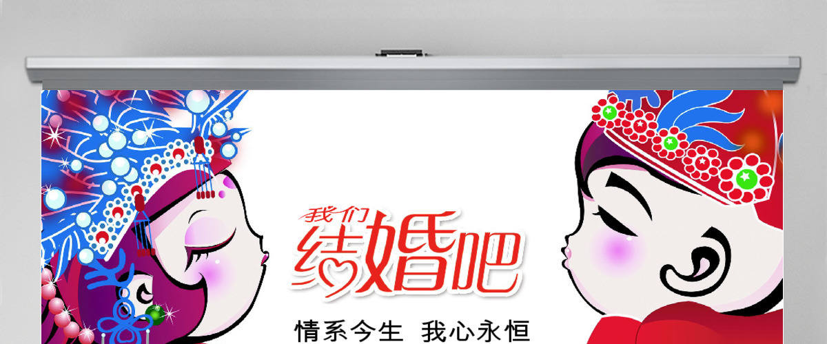 红色结婚中式婚礼求婚订婚婚庆电子相册PPT