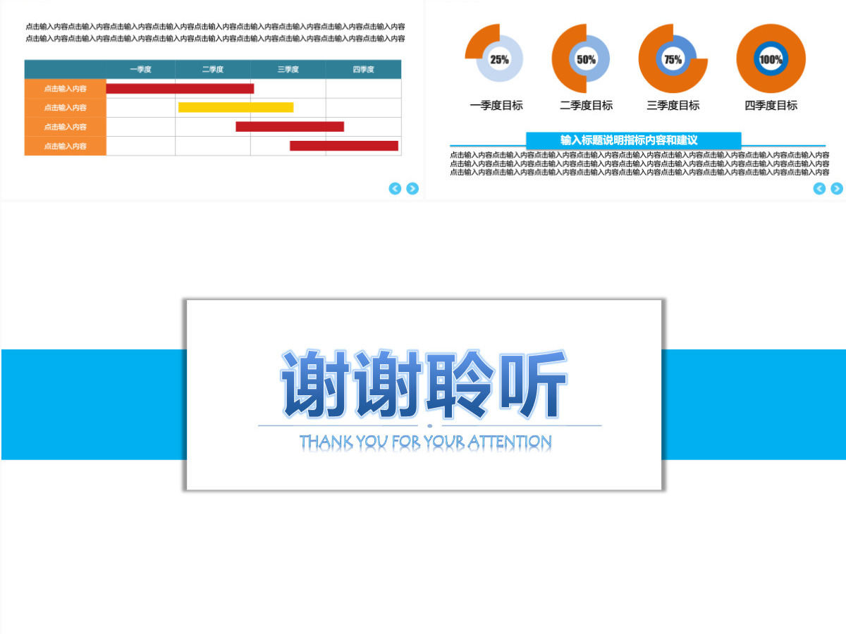 商务工作总结年中总结上半年总结2024工作计划季度企业简介 商务工作总结年中总结上半年总结2024工作计划季度企业简介