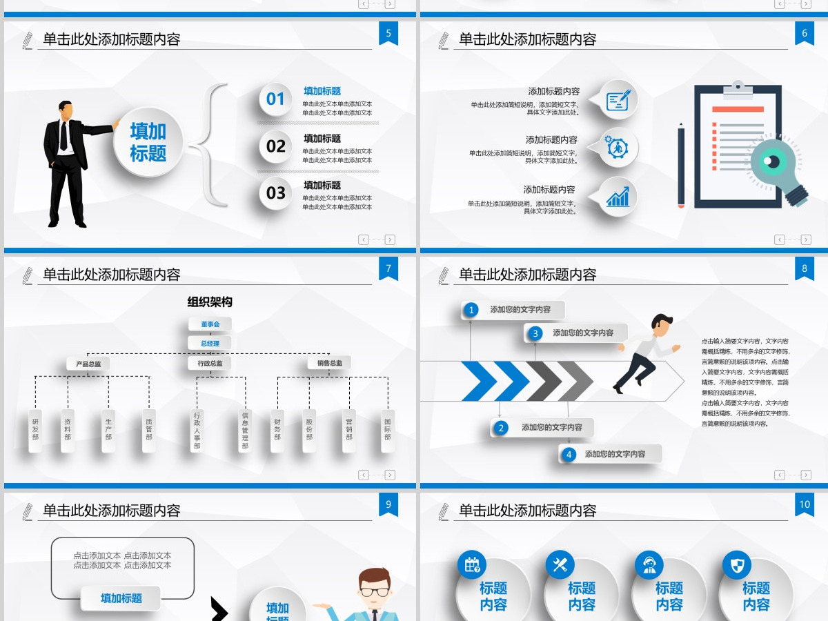 SAP企业管理解决方案培训课件合作PPT SAP企业管理解决方案培训课件合作PPT