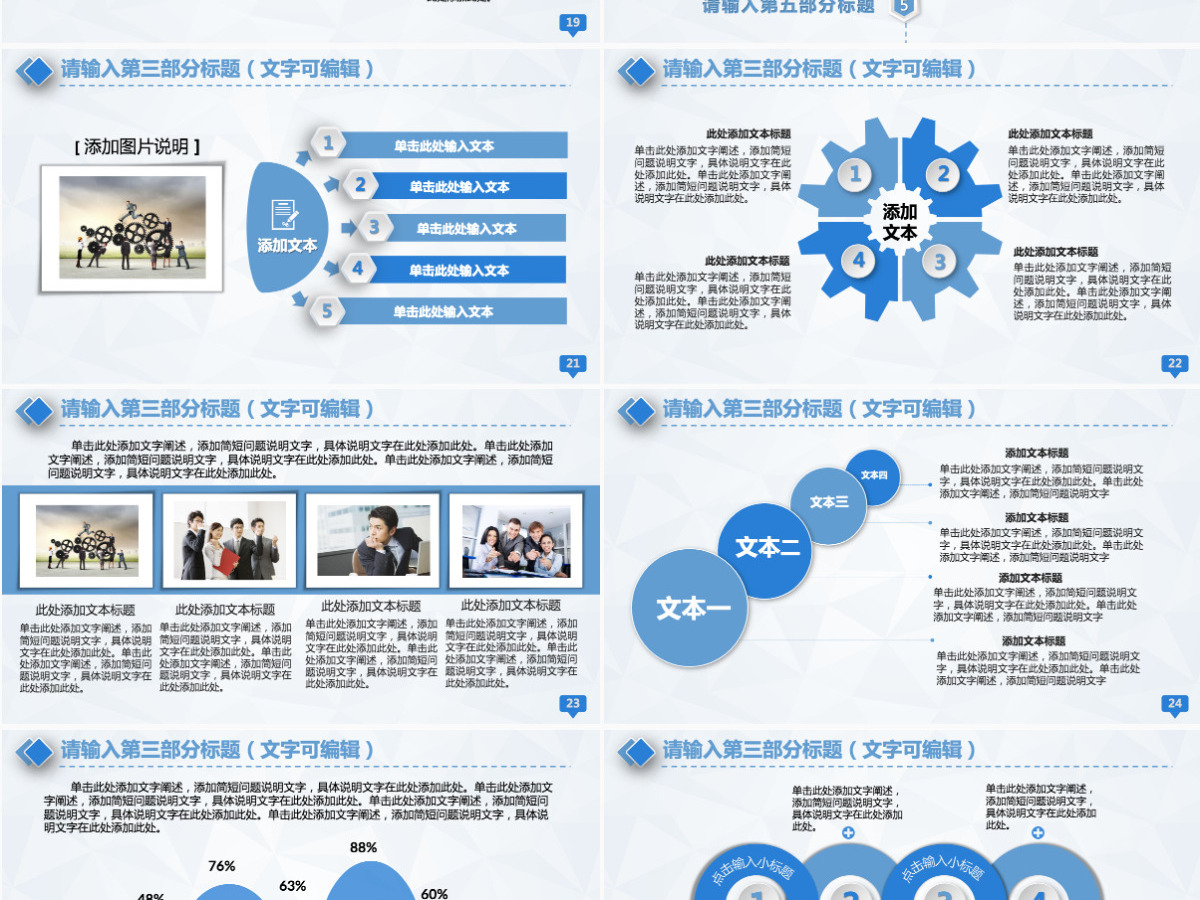 医学医疗工作总结ppt模板 医学医疗工作总结ppt模板