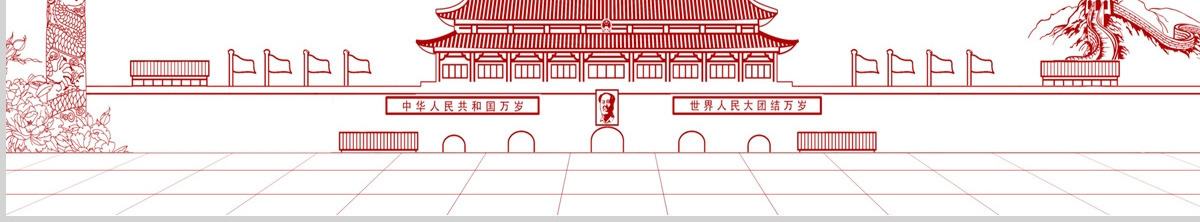 2020中国共产党第十九届中央委员会第五次全体会议公报 