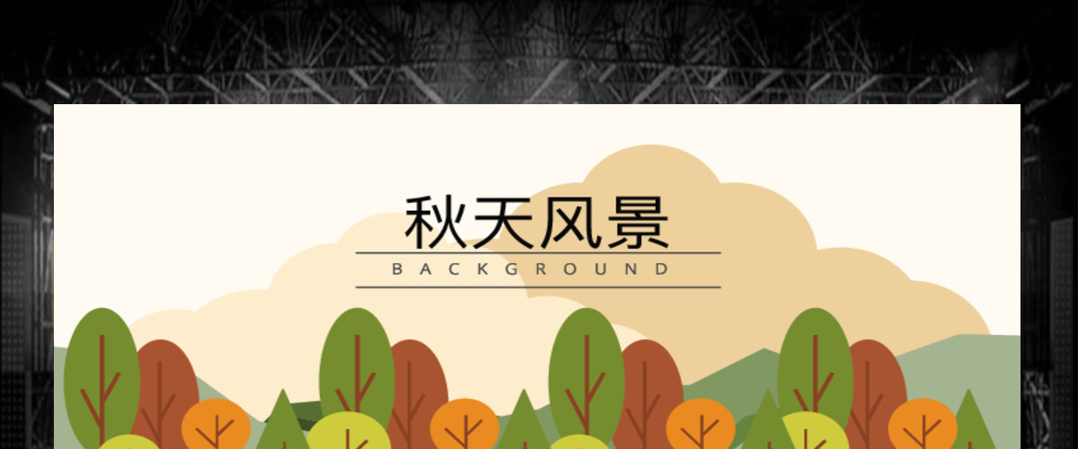 唯美秋季旅游攻略纪念册电子相册ppt模板