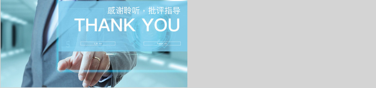 商务风商务营销策划方案ppt模板