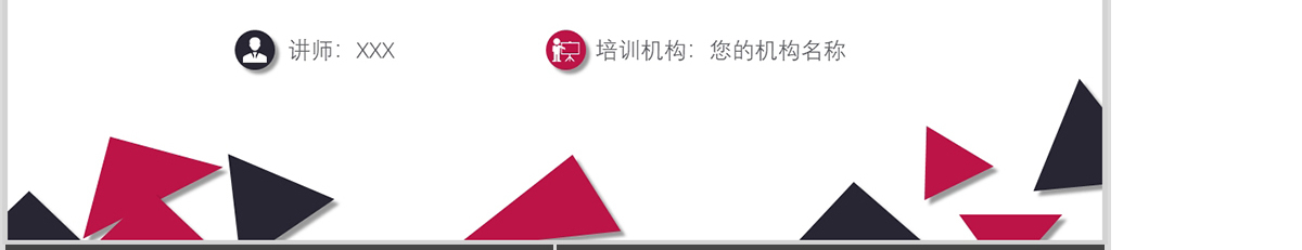 产品电话销售营销PPT模板客服培训PPT