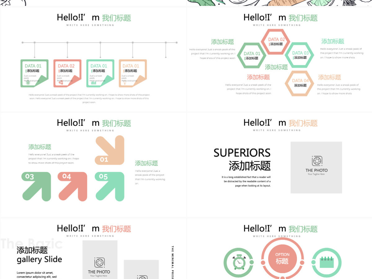 原创如何健康减肥动态PPT封含PS-版权可商用 原创如何健康减肥动态PPT封含PS-版权可商用